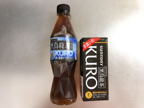 「サントリー黒烏龍茶」と「サントリー黒烏龍茶#濃いめ」